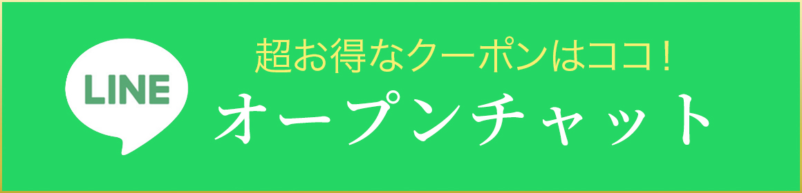 フェアリータッチのバナー