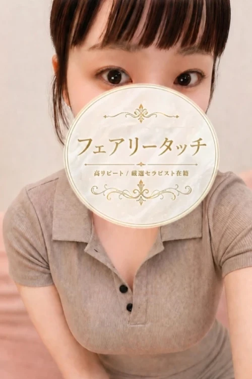 にいな