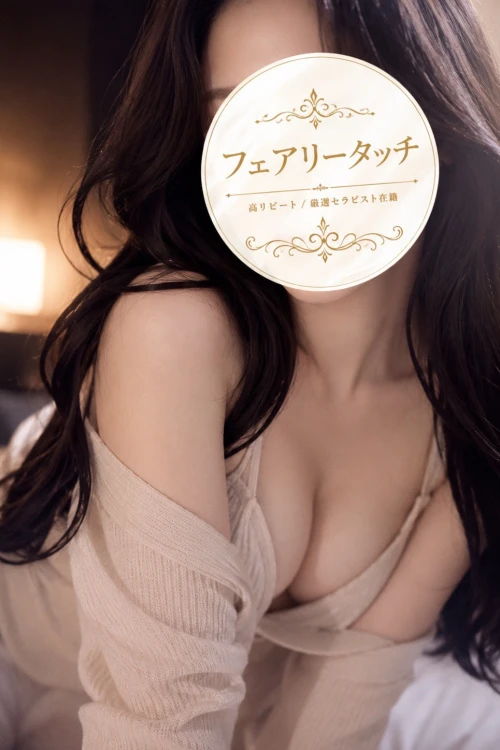 さら