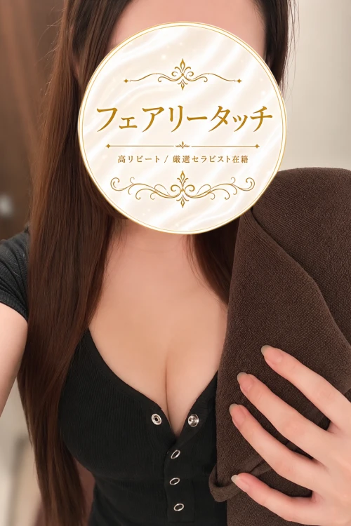 みやび