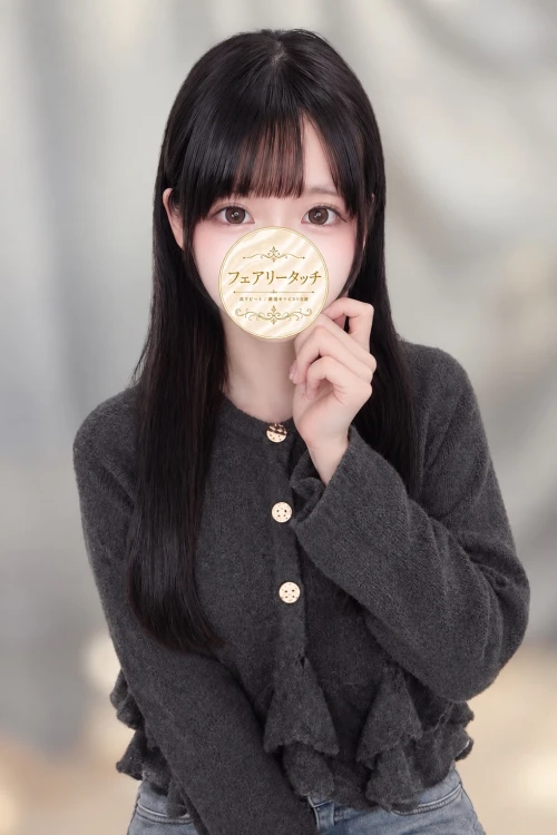 りか
